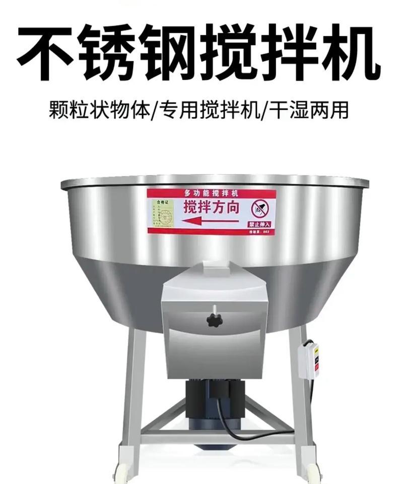 可以打猫粮的搅拌机叫什么？如何选择合适的搅拌机？