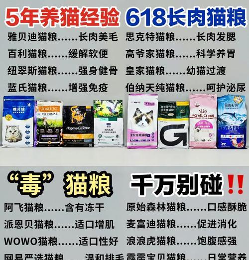肉粉猫粮的危害与好处有哪些？