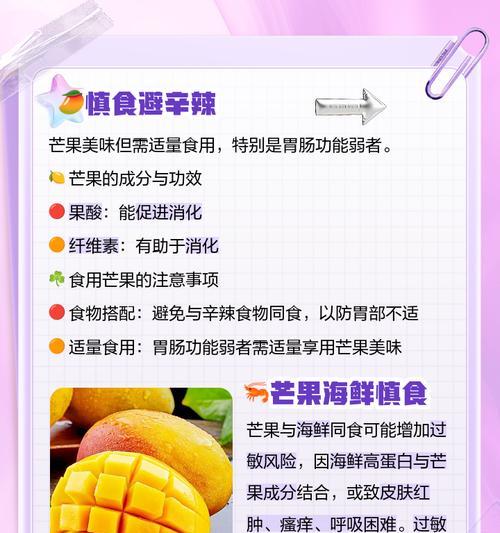 芒果可以替代猫粮吗？不吃猫粮的猫能吃芒果吗？