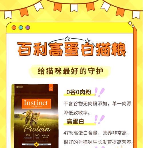 猫咪光吃猫粮有奶吗为什么？猫粮是否能提供猫咪所需全部营养？