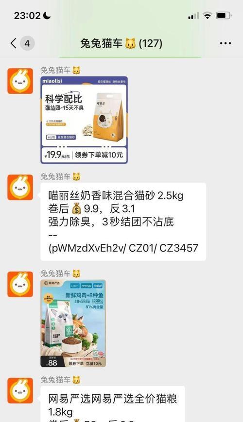 猫吃完猫粮后不吃肉了怎么办？如何调整饮食？
