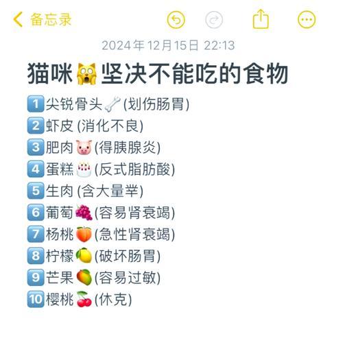 猫吃完猫粮后不吃肉了怎么办？如何调整饮食？