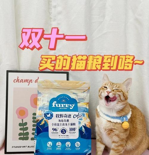 猫粮冻干湿吃会怎么样？对猫咪健康有影响吗？