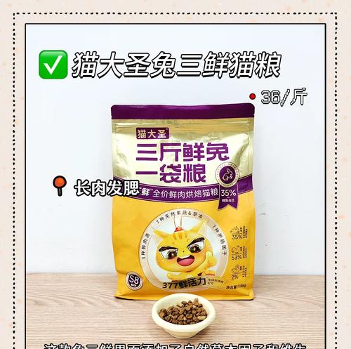 在松原如何购买到价格更优惠的猫粮？有哪些购买猫粮的省钱技巧？