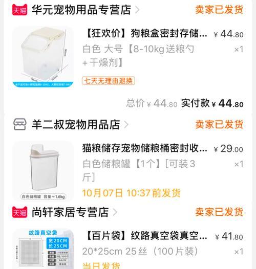 猫粮保存方法有哪些？如何确保猫粮长期不变质？