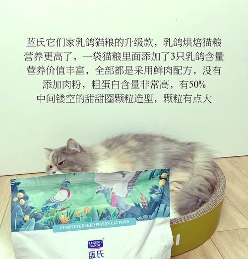 鹅肉猫粮为何能减少猫咪掉毛？