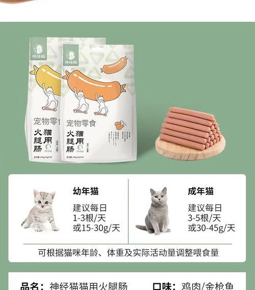 猫粮中添加什么可以增加营养？有哪些推荐？