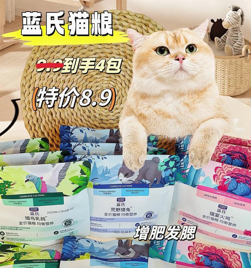 蓝猫怎么销售好的猫粮呢？有效的销售策略和方法是什么？
