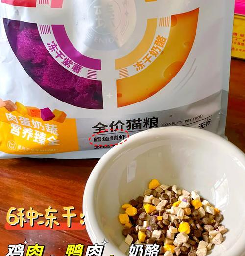 果味奶酪猫粮的口感如何？适合哪些猫咪食用？