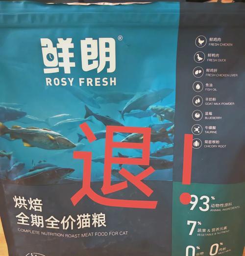 鲜朗猫粮颗粒怎么辨别真假？如何确保购买到正品？
