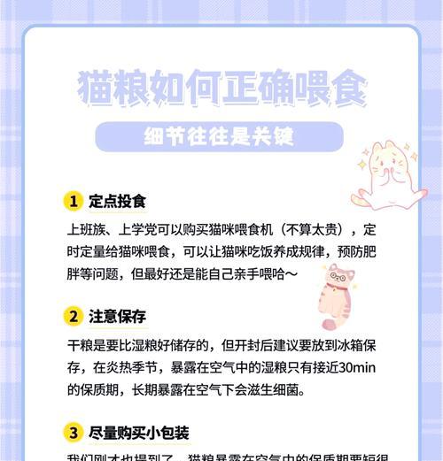 小猫吃猫粮不吞怎么办？需要调整喂食方式吗？