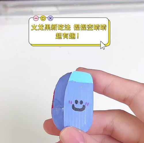 如何制作冰棍羊驼的火龙果？制作过程中有何技巧？