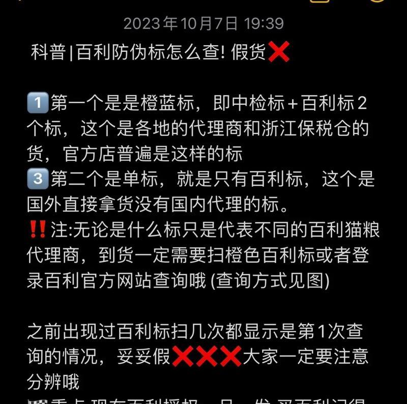 流行猫粮购买渠道有哪些？如何辨别真伪？
