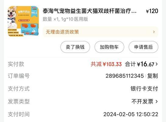 换粮导致软便正常吗？何时需要担心？