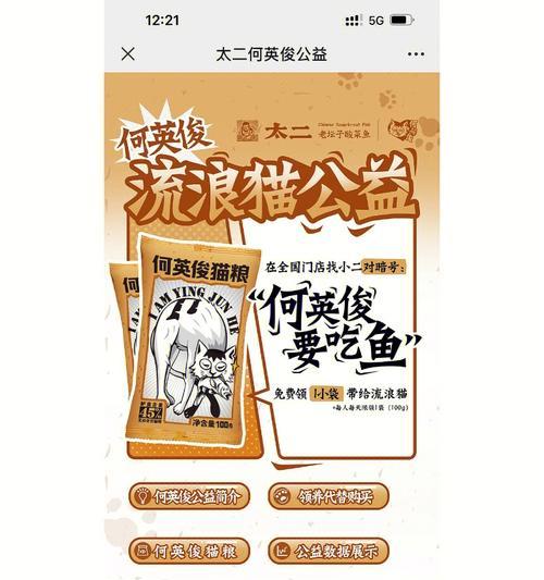 太二提供的猫粮品牌是什么？其特点有哪些？
