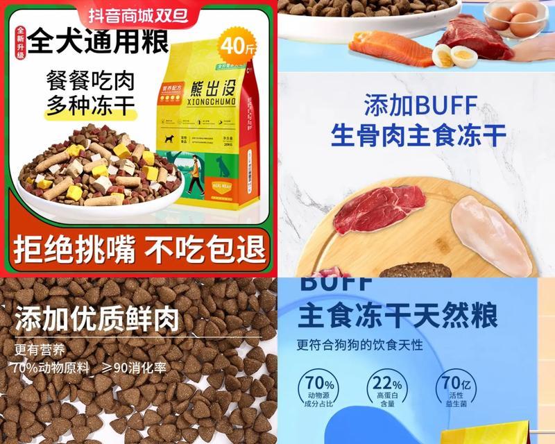 两个月的小德牧该喂什么狗粮呢？如何选择适合的幼犬粮？