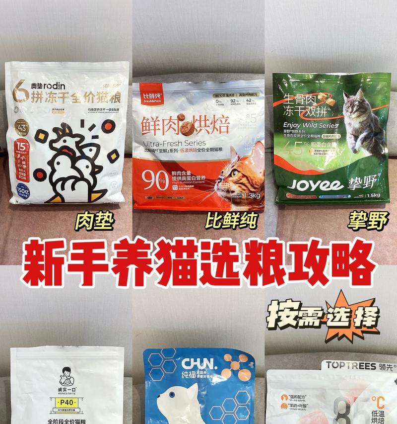 适合小猫的猫粮品牌有哪些？