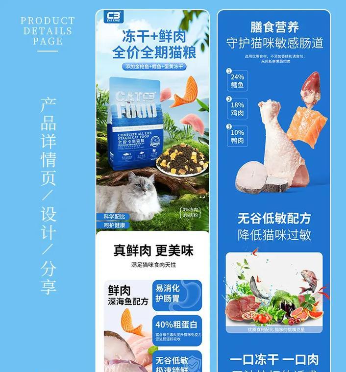 免费获取猫粮的秘诀是什么？