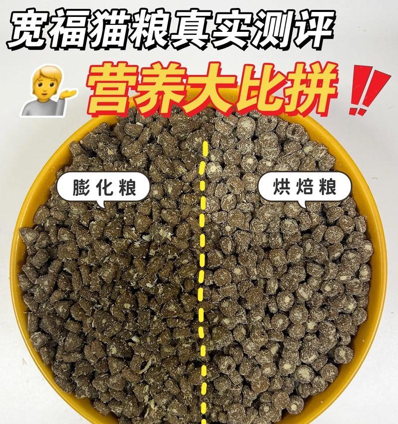如何辨别膨化猫粮的好坏？有哪些标准？
