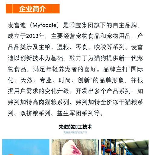 如何联系麦富迪猫粮厂家？麦富迪猫粮的售后服务如何？