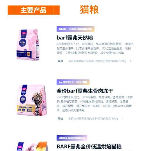 如何联系麦富迪猫粮厂家？麦富迪猫粮的售后服务如何？