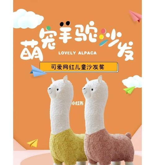 羊驼登子哪个品牌更值得推荐？