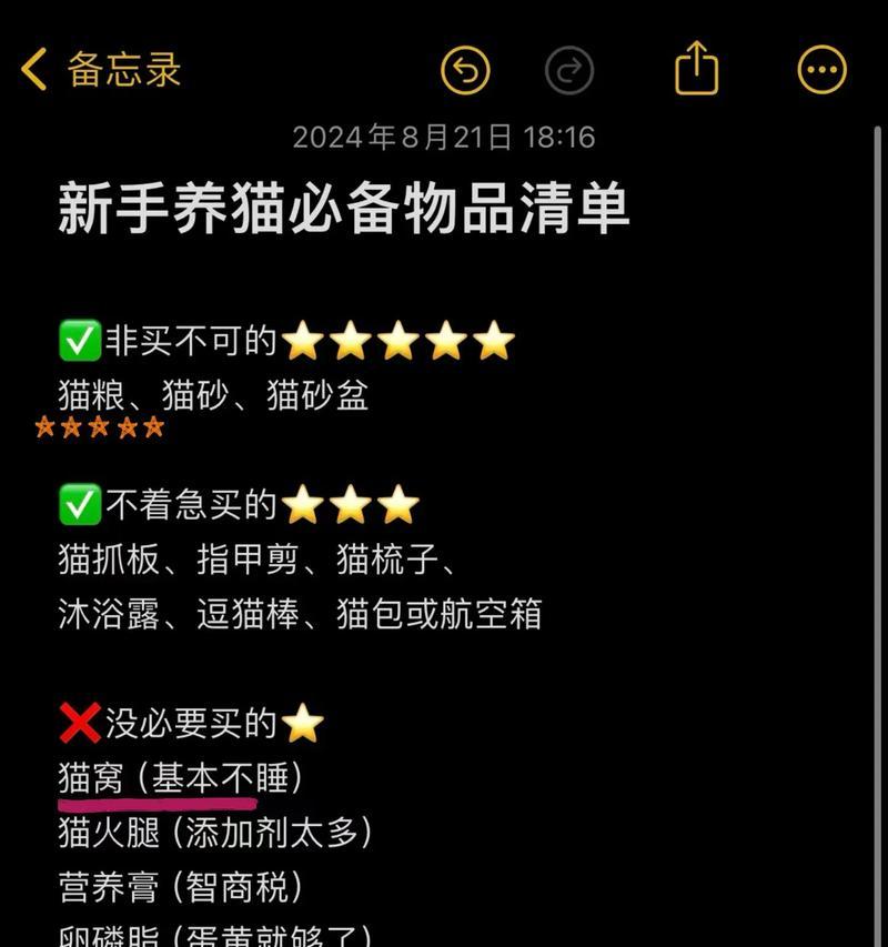 购买猫砂和猫粮时应该搜索哪些关键词？