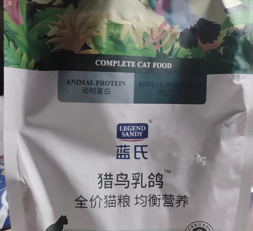 蓝氏猫粮怎么样？这个品牌值得购买吗？