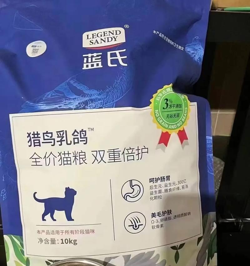 蓝氏猫粮怎么样？这个品牌值得购买吗？