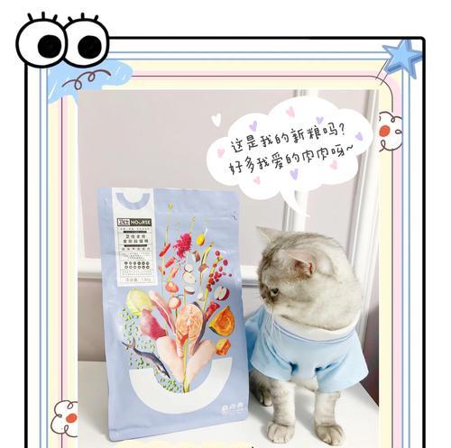 猫粮加播挑战模式如何开启？有哪些技巧？