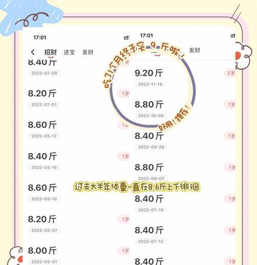 猫粮加播挑战模式如何开启？有哪些技巧？
