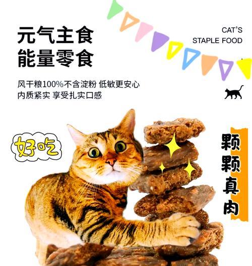 猫粮太干会影响猫咪健康吗？如何解决？