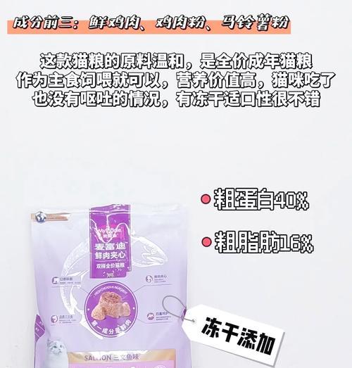 海尔顿猫粮的品质和口碑如何？