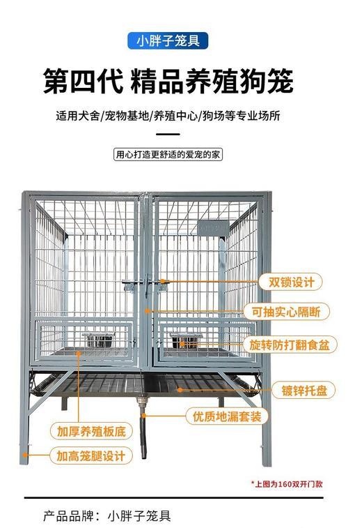 德牧需要多长时间的笼子？购买笼子时应该考虑哪些因素？
