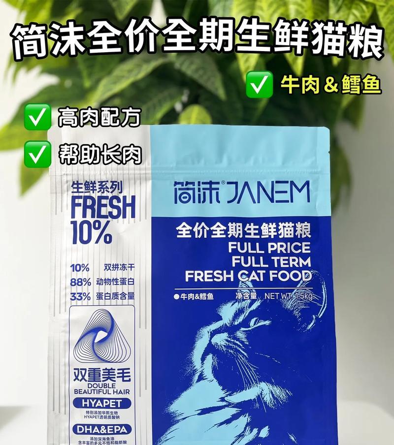 简沫猫粮生鲜系列缺货原因是什么？何时补货？