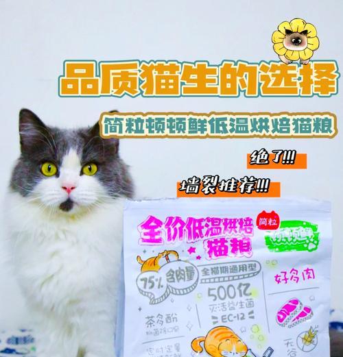 简沫猫粮生鲜系列缺货原因是什么？何时补货？