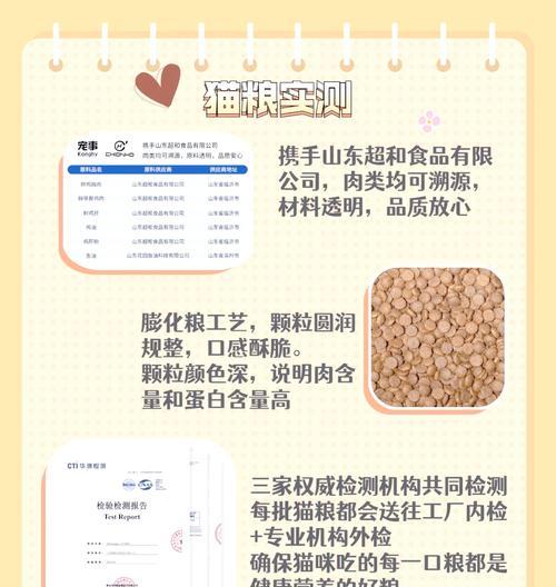 猫掉毛吃什么粮？如何选择合适的猫粮？
