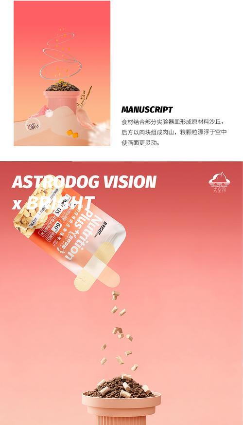 布兰德猫粮品牌有何特点？