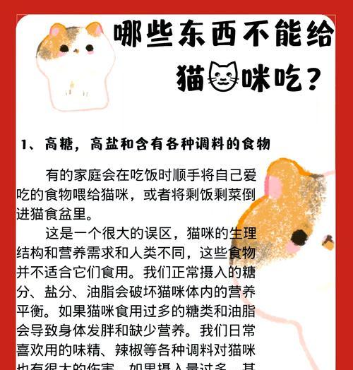 土猫不接受猫粮怎么办？如何调整饮食习惯？