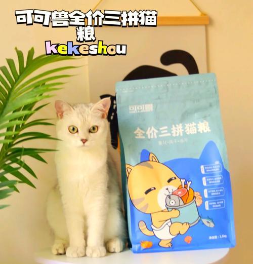 猫咪奶冻配什么猫粮好吃？如何搭配美味猫粮？