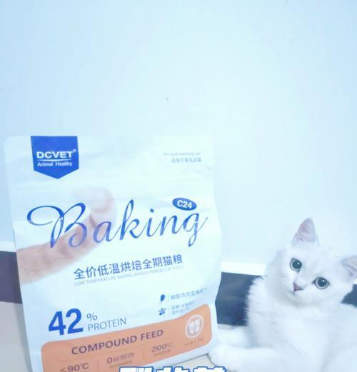 猫咪猫粮过敏应吃什么益生菌？