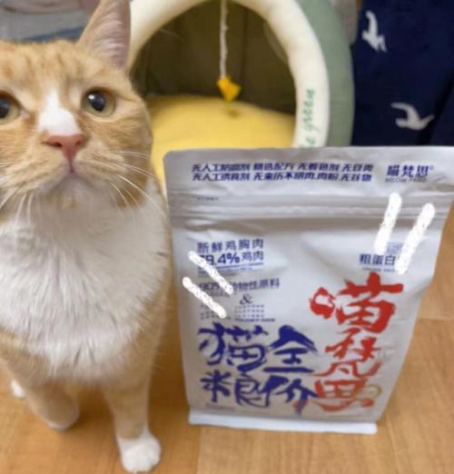 猫粮袋被螺丝扎破了该如何处理？是否会影响猫粮质量？