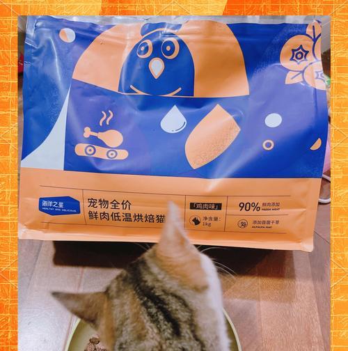 如何制作美味的宠物海鲜猫粮？