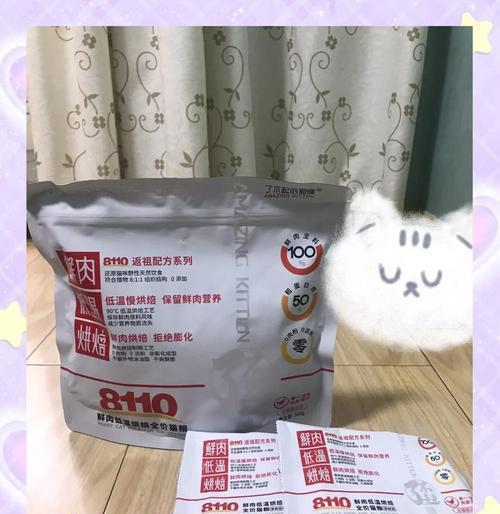 猫粮中的鸡水解液具体是什么成分？它对猫咪有何益处？