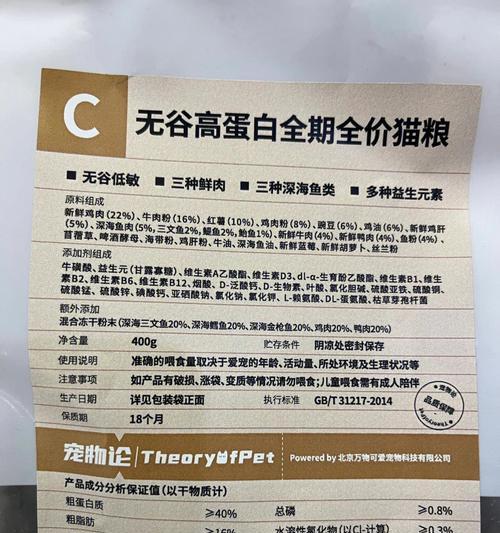 爱美康的猫粮怎么样啊？用户反馈和评价是什么？
