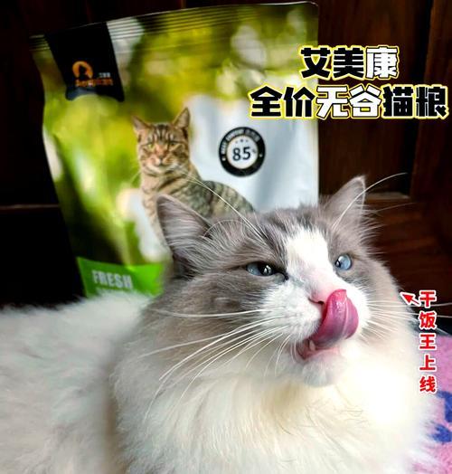 爱美康的猫粮怎么样啊？用户反馈和评价是什么？