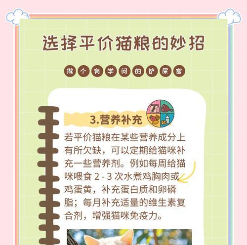 平民猫粮的选择方法是什么？如何挑选性价比高的猫粮？