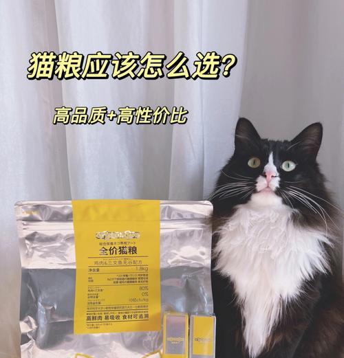 泰山优选猫粮怎么样？泰山优选猫粮的评价和效果如何？