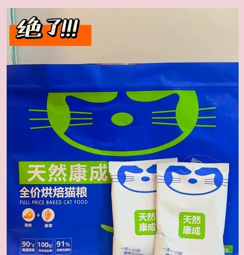 猫粮不吃了怎么办？是什么原因导致的？