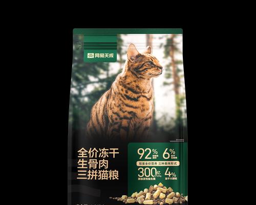 含有肉和蛋的猫粮品牌有哪些？